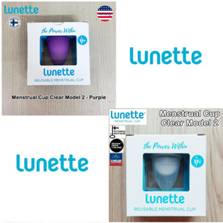 Lunette® Menstrual Cup Clear Model 2 ถ้วยอนามัย รองรับประจำเดือน สีใส สำหรับวันมามาก มาพร้อมกระเป๋าพกพา