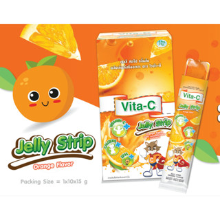 Vita-C Jelly Strip Orange Flavor ไวต้าซี เจลลี สตริป อร่อยง่าย ได้ประโยชน์ครบใน 1 ซอง