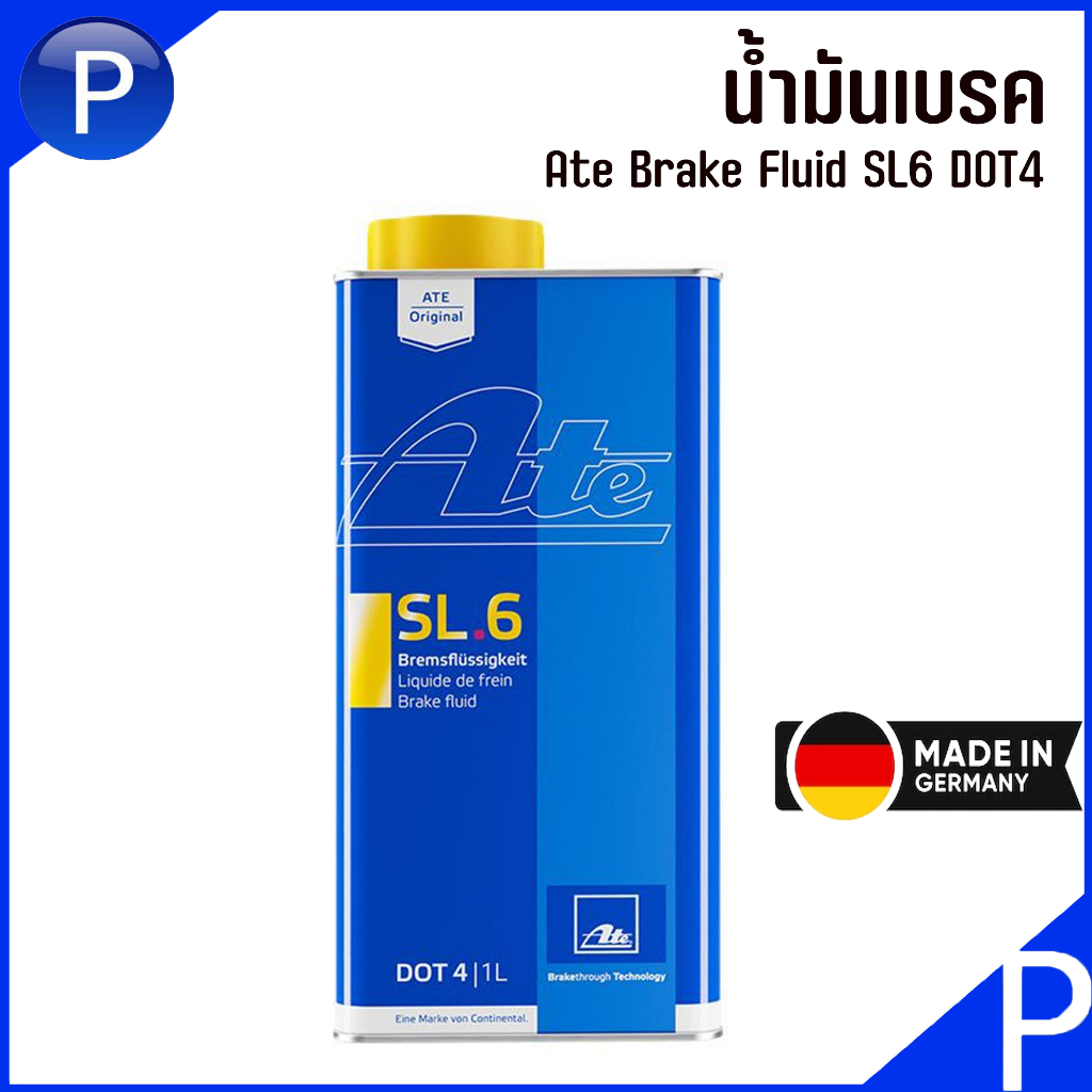 ATE SL6 น้ำมันเบรค DOT4 MADE IN GERMANY ( ขนาด 1 ลิตร ) แบรนด์ Ate เหมาะสำหรับรถใหม่ทุกรุ่น ที่มีระบ