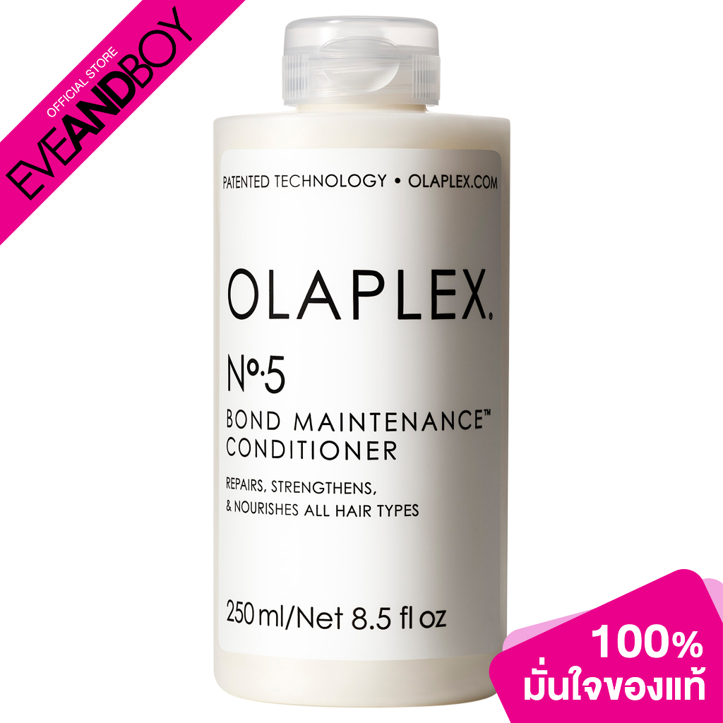 OLAPLEX - Nº.5 Bond Maintenance™ Conditioner (250 ml.) บำรุงผม