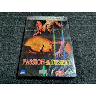 DVD ภาพยนตร์แฟนตาซี "Passion in the Desert / จอมคนดิบเถื่อน" (1997)