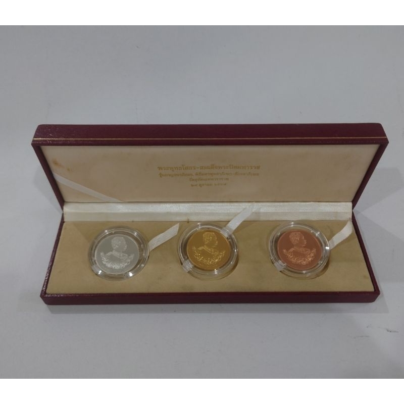 เหรียญ ที่ระลึก พระรูป ร.5 รัชกาลที่5 หลังพระพุทธโสธร (ชุด 3เหรียญ) รุ่นกาญจนาภิเษก ฮูกานิน สวิส ฯ วัดสุทัศน์ ปี 2538