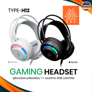 EGA TYPE H12 หูฟังเกมมิ่ง Gaming Headset มี 2 สี เสียงเสมือน 7.1 ไฟ RGB port USB 2.0