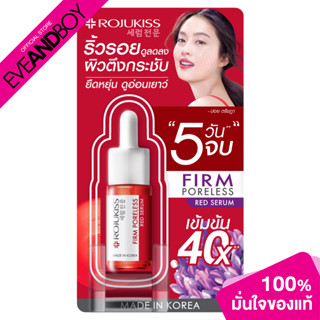 ROJUKISS - Poreless Red Serum (10 ml.) เซรั่ม