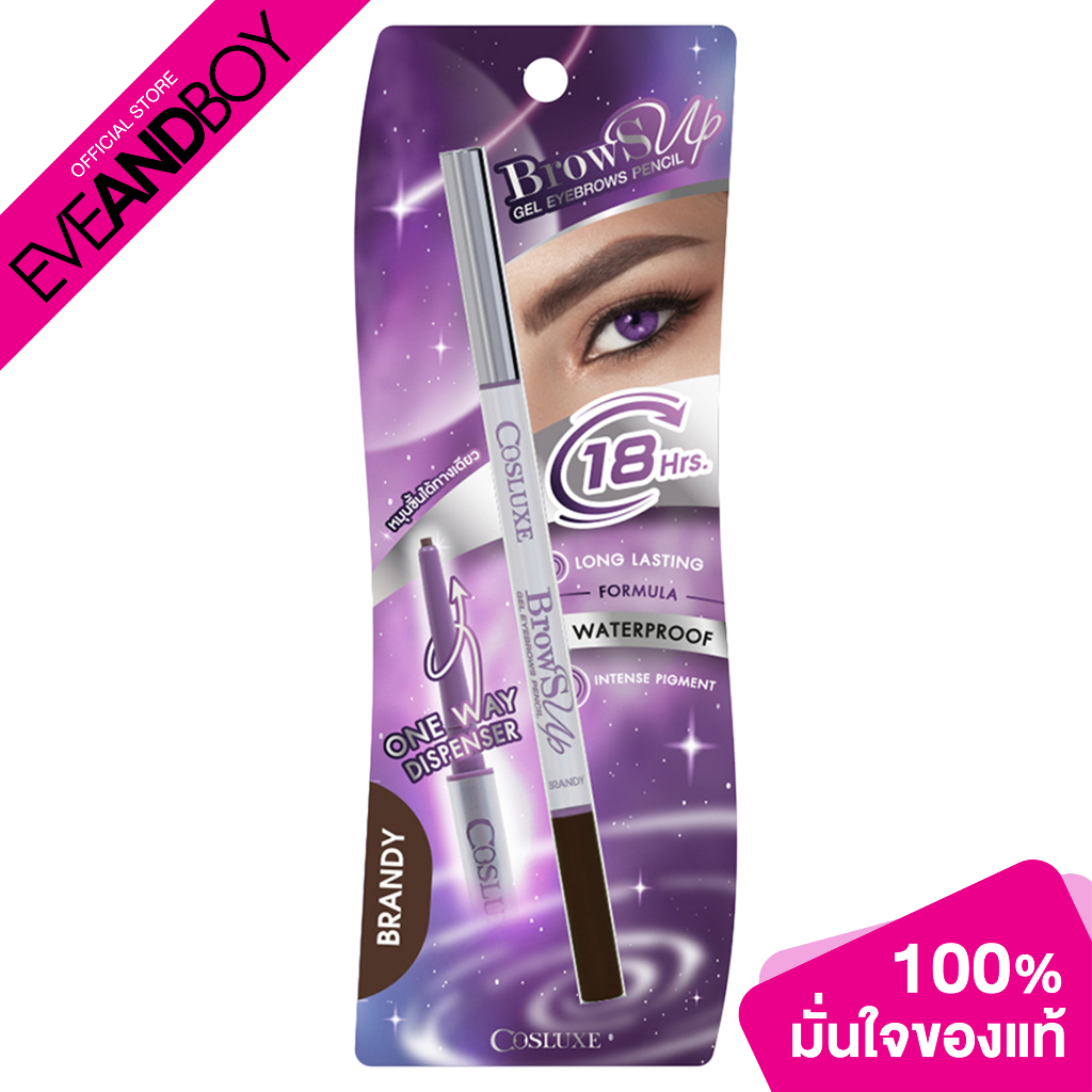 รีวิว Cosluxe Browsup Gel ดินสอเขียนคิ้วเจล: คิ้วสวยธรรมชาติ เส้นคมชัด พกพาง่าย