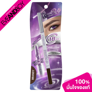 COSLUXE - Browsup Gel Eyebrows Pencil (0.1 g) ดินสอเขียนคิ้ว