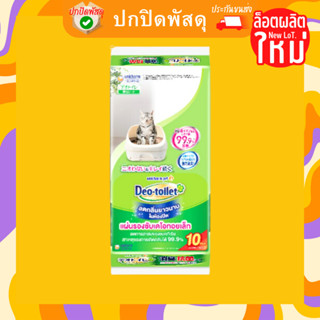 Unicharm Pet แผ่นรองซับแมวลดกลิ่น Deo-toilet แบบรีฟิล10แผ่น