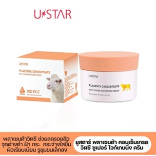 Placenta Concentrate Vit C Super Whitening Cream 100 g. ครีมรกแกะ วิตซี สูตรหน้าใส