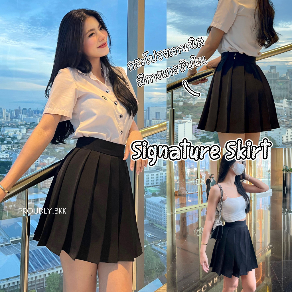 PROUDLY - กระโปรงพลีทมีซับในกางเกง | กระโปรงนักศึกษาพรีเมียม | ความยาว 18”