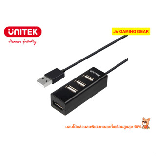 ยูเอสบีฮับ Unitek Y-2140 4 Ports USB 2.0 Hub (80cm Cable)