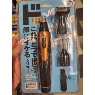 เครื่องโกนขนบนใบหน้า shaver โกนขนจมูก พกพา เครื่องกำจัดขนไฟฟ้า