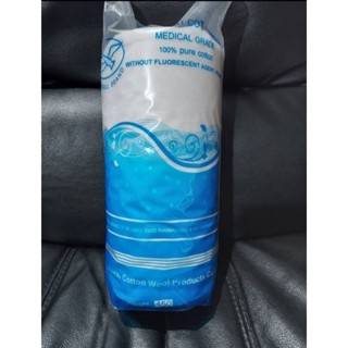 สำลีม้วน น้ำหนัก 450 กรัม