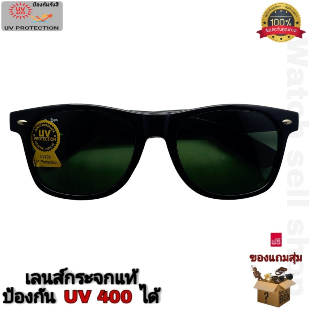 แว่นตากันแดด เลนส์กระจกแท้  ป้องกัน UV400 ได้ (เลนส์ป้องกันรอยขีดข่วนได้) แว่นตากันลม แว่นตาใส่ขับรถ รุ่นRSD-9-457