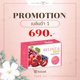 เบลินต้าพลัส Belinta Plus By Secret Me