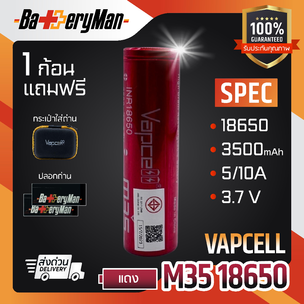 (มี มอก.)(เเท้100%)(2ก้อน) ถ่านชาร์จ Vapcell 18650 ขายดีที่สุดของร้าน (แถมกระเป๋า) (ร้านbatteryman) รูปที่ 4