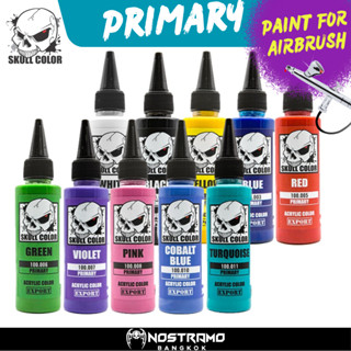 Skull Color : Primary สีพร้อมใช้สำหรับแอร์บรัชสูตร Acrylic ขนาด 60ml