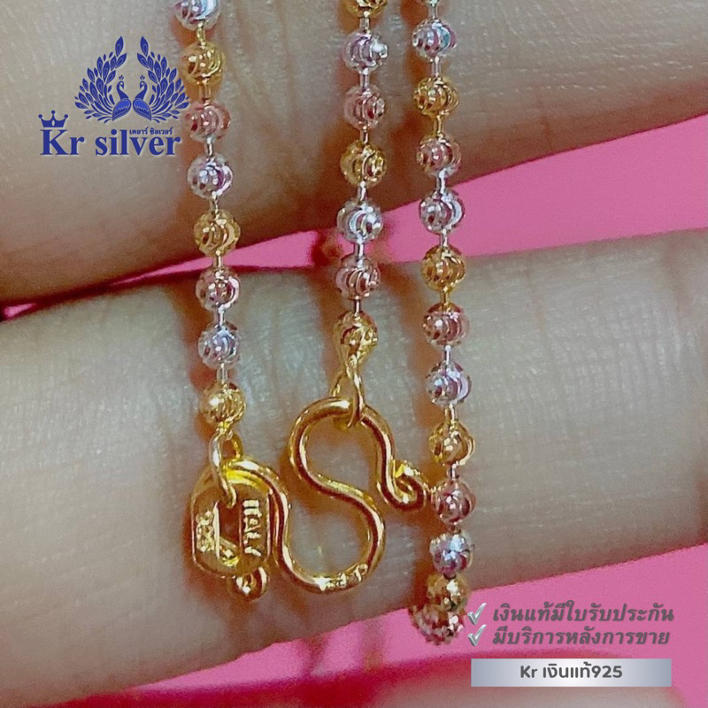 Kr silver เงินแท้มีใบรับประกัน สร้อยคอเงินแท้สามกษัตริย์ ลายเม็ดจีบ อิตาลี (หนา2 มิล) | N3K20001 - รูปที่ 2