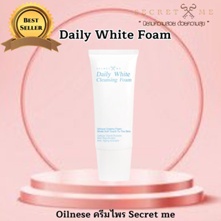 Daily White Cleaning Foam #SecretMe