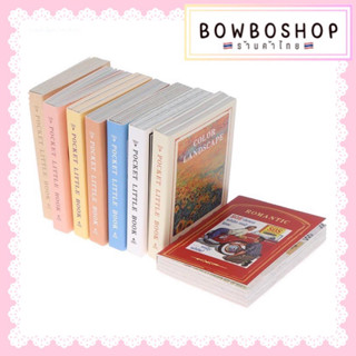 BowboShop🎀100แผ่น/เล่ม กระดาษวินเทจ สำหรับตกแต่งไดอารี่ DIY🇹🇭พร้อมส่งจากไทย🇹🇭