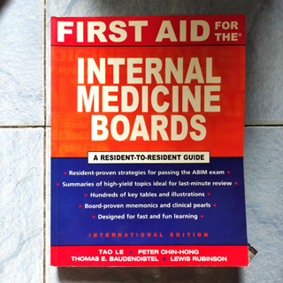 📚 First Aid for the Internal Medicine Boards INTERNATIONAL EDITION (มือสอง)