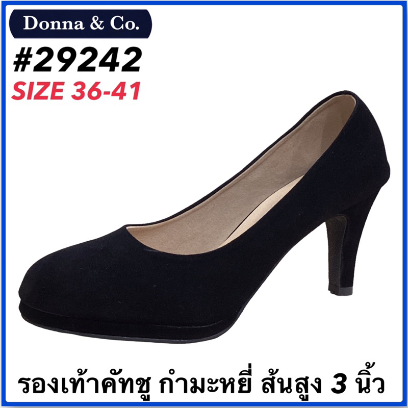 Donna & Co. รองเท้าคัทชูกำมะหยี่ รุ่น #29242