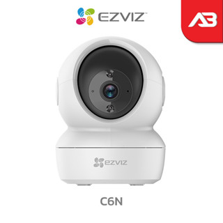 EZVIZ กล้องวงจรปิด WIFI 2 ล้านพิกเซล รุ่น C6N ระบบติดตามอัจฉริยะ หมุนตามคนได้