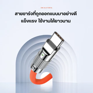 สายชาร์จเร็ว 120W Super Fast Charging Cable 6A สายเคเบิลข้อมูล ของแท้ 100% ชุดชาร์จ Type C to Type-C ยาว 2 - 13 เมตร