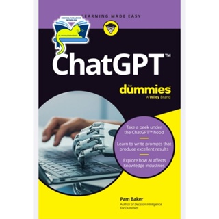🔥🔥🔥[ลดแรง] หนังสือ ChatGPT For Dummies (English/EbookPDF) ภาษาอังกฤษ