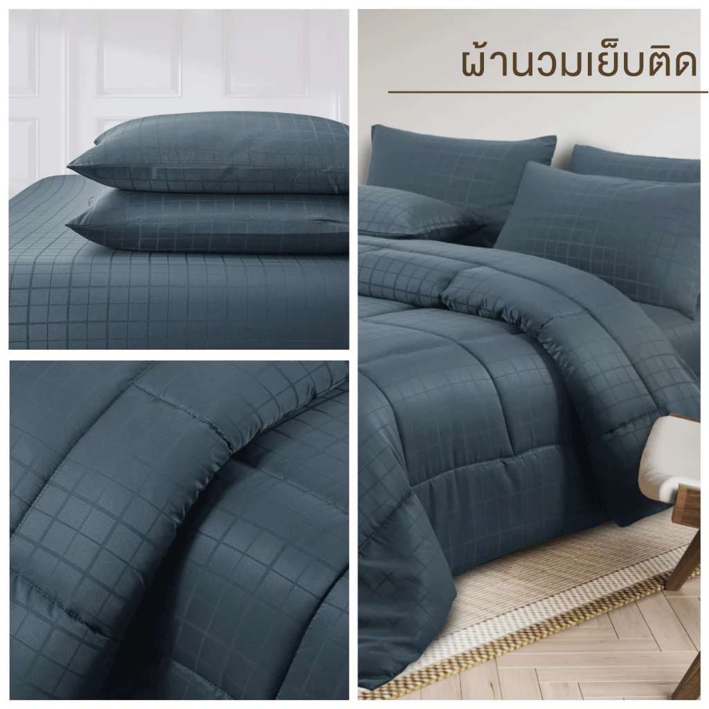 ibed ชุดผ้าปูที่นอนทอลายครบเซ็ท Softex Satin (ลายสี่เหลี่ยม) Lapis - SQUARE COLLECTION thumbnail 8