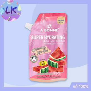 A Bonne เอ บอนเน่ เกลือสครับน้ำหอม 350 กรัม สูตรซุปเปอร์แตงโม และวิตามินอี "สูตรผิวออร่า ฉ่ำน้ำ"