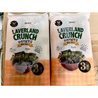 Laverland crunch รส Sea salt