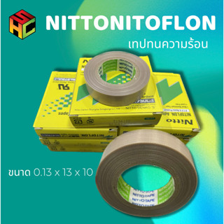 NITTO NITOFLON No.973UL-S เทปทนความร้อน