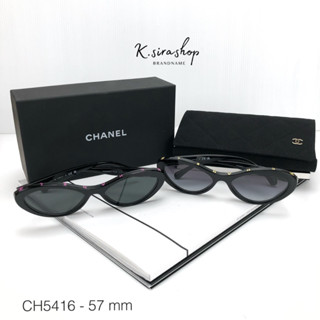 [ส่งฟรี] New Chanel Oval Sunglasses #5416 รุ่นสุดฮิตหายากมากค่ะ