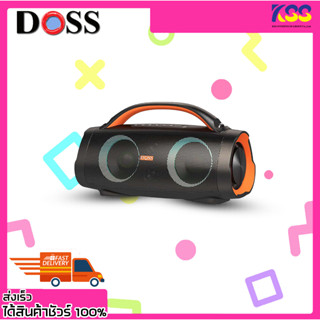 ลำโพงบลูทูธ DOSS Extreme Boom Pro Outdoor Speaker Bluetooth Waterproof IPX6 เปิดบิล Vat ได้ พร้อมส่ง ประกัน 1 ปี