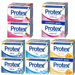 โพรเทคส์ สบู่ก้อน Protex 4 ก้อน ขนาด 60กรัมX4 มีหลากหลายกลิ่น