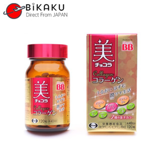 【ส่งตรงจากญี่ปุ่น】Eisai Chocola Bb Bi Beauty Chocola Collagen อาหารเสริม 120 เม็ด (40 วัน)