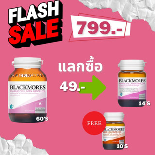 Blackmores Marine Collagen Absolute 60s คอลลาเจนบำรุงผิว ลดริ้วรอย  2533 exp.3/24