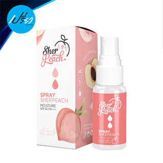 SHERPEACH สเปรย์เชอพีช เสปรย์น้ำแร่กันแดด 30 มล.Sherpeach Mineral Spray Spf30 PA+++ 30 ml.