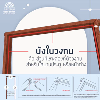 WOOD OUTLET (คลังวัสดุไม้) วงกบไม้จริง เกรด A เลือกขนาดได้ งานไม้จริง กรอบประตู แข็งแรง door frame