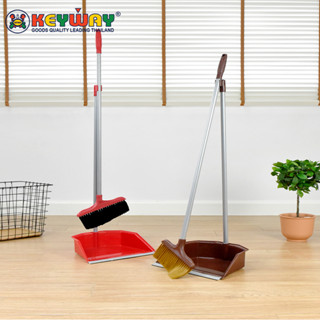 ไม้กวาดพร้อมที่โกยผง Broom with Dustpan : C-888