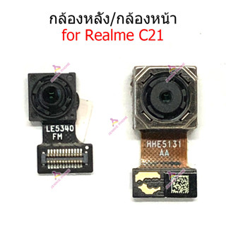 กล้องหน้า Realme C21 กล้องหลัง Realme C21 กล้อง Realme C21