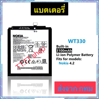 แบตเตอรี่ Nokia 4.2 TA-1150 TA-1157 WT330 3100mAh ประกัน 3 เดือน