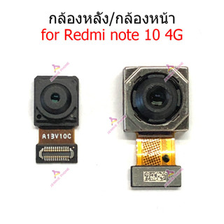 กล้องหน้า Redmi  note10 4G   Redmi  note10pro  4G กล้องหลัง Redmi  note10 4G  Redmi  note10pro  4Gกล้อง