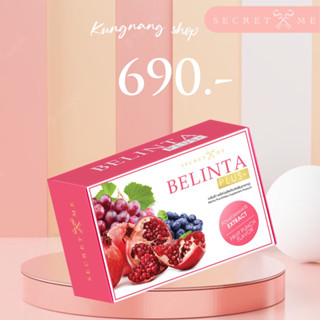 เบลินต้าพลัส Belinta Plus By Secret Me