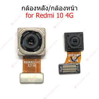 กล้องหน้า Redmi10 4G กล้องหลัง  Redmi10 4G กล้อง Redmi10 4G