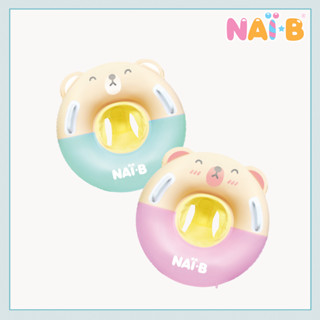 NAI-B CUSHION BABY WALKER TUBE (NEW ARRIVAL 2022)