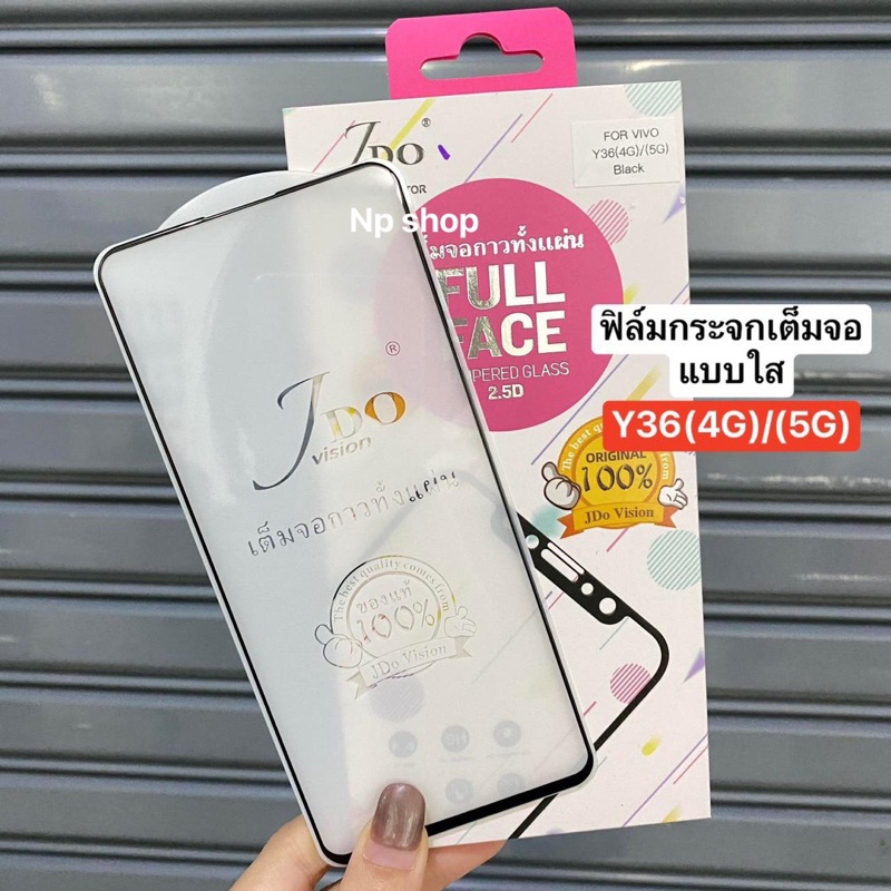 JDO ฟิล์มกระจกเต็มจอ รุ่น ViVO Y36(4G)/Y36(5G)/Y27(4G)/Y27(5G)/Y27s(5G) ฟิล์มกระจก แบบใส พร้อมส่งในไ