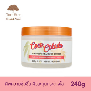 Tree Hut Whipped Body Butter Coco Colada ทรีฮัท วิป บอดี้ บัตเตอร์ กลิ่น โคโค โคลาดา (240g)