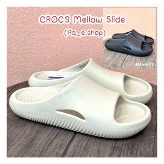 CROCS รุ่นใหม่ นุ่มมาก Mellow Slide [U] NEA ทรงยอดฮิต นุ่มมากๆ รองเท้า คร็อคส์ได้ทั้งชายหญิง