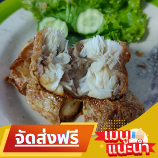 จ๊อปู จ้อปู หอยจ๊อปู ฮ่อยจ๊อปู  น้ำหนัก 500 กรัม 1 แพคมี 4 เ…